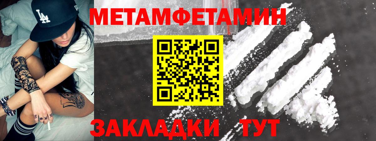 Воронеж  Amphetamine  mega ССЫЛКА  АМФЕТАМИН  Амфетамин 97%  Вход с VPN 