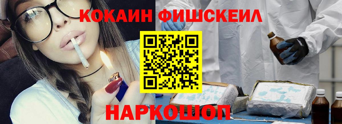 COCAIN 99% Воронеж