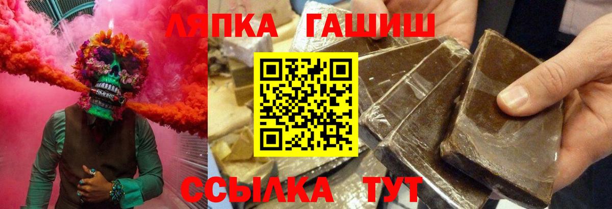 купить  цена  Вход с VPN  Воронеж  ГАШИШ  ГАШ Cannabis  ГАШИШ hashish 