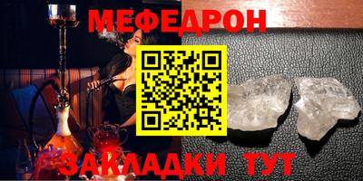 шишки Ливны