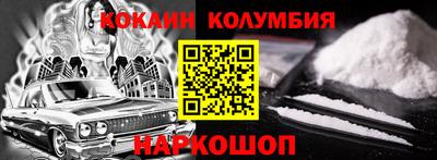 шишки Ливны