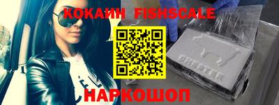 ГАЛЛЮЦИНОГЕННЫЕ ГРИБЫ Лесосибирск