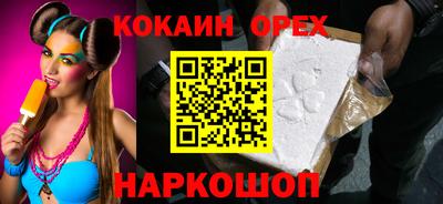 ГАЛЛЮЦИНОГЕННЫЕ ГРИБЫ Лесосибирск