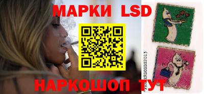 шишки Ливны