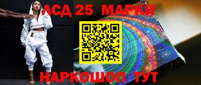 шишки Ливны