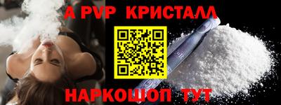 шишки Ливны