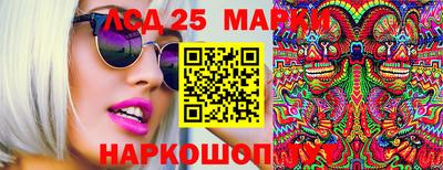 ГАЛЛЮЦИНОГЕННЫЕ ГРИБЫ Лесосибирск