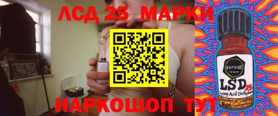 ГАЛЛЮЦИНОГЕННЫЕ ГРИБЫ Лесосибирск