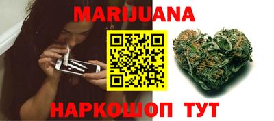 шишки Ливны
