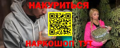 шишки Ливны