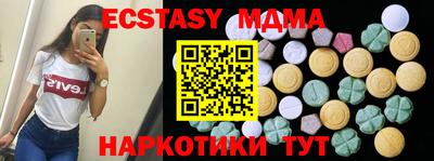 ГАЛЛЮЦИНОГЕННЫЕ ГРИБЫ Лесосибирск