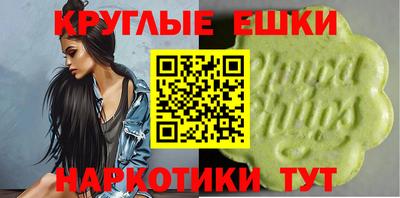 шишки Ливны