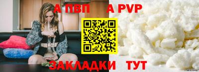 шишки Ливны