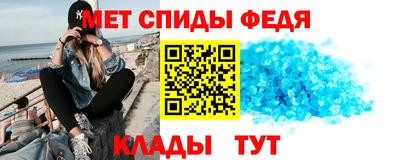 шишки Ливны
