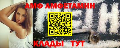 шишки Ливны