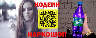 ГАЛЛЮЦИНОГЕННЫЕ ГРИБЫ Лесосибирск
