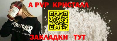 шишки Ливны