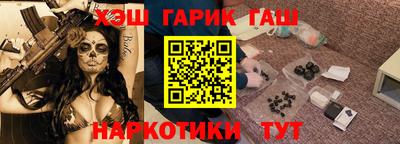 ГАЛЛЮЦИНОГЕННЫЕ ГРИБЫ Лесосибирск