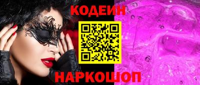 ГАЛЛЮЦИНОГЕННЫЕ ГРИБЫ Лесосибирск