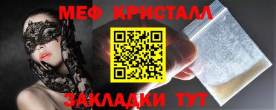 ГАЛЛЮЦИНОГЕННЫЕ ГРИБЫ Лесосибирск