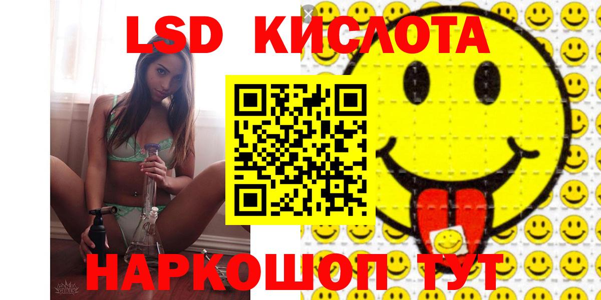 Воронеж  LSD-25 экстази ecstasy  Вход с VPN 