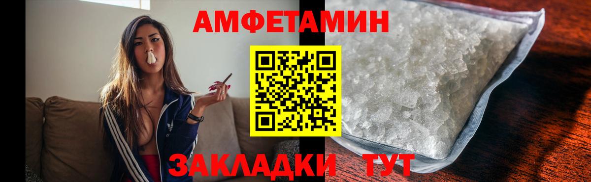 Метамфетамин витя  Вход с VPN  Воронеж 