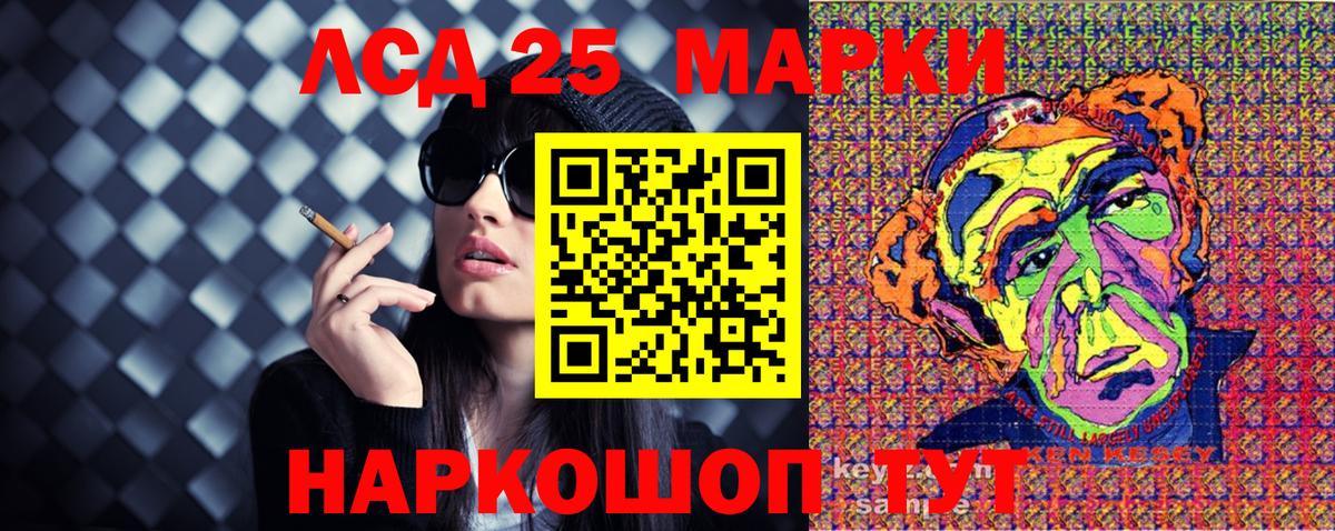 Воронеж  Марки NBOMe 1500мкг  Вход с VPN 