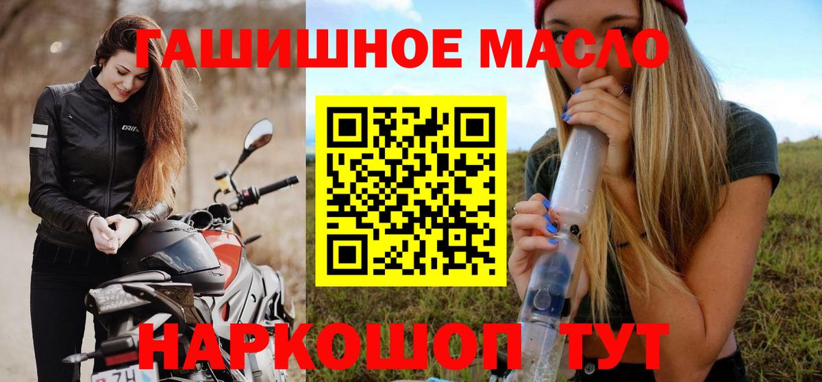 Дистиллят ТГК Wax Воронеж