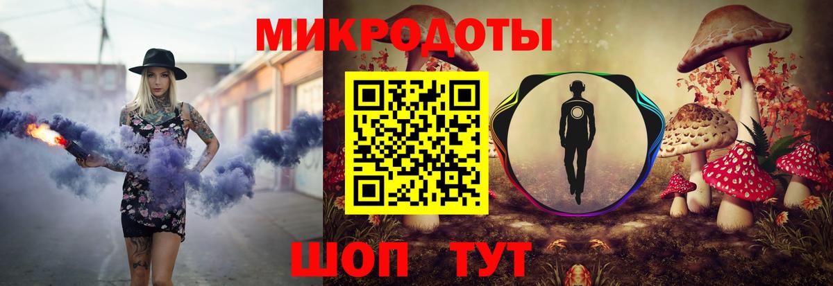 Воронеж  Псилоцибиновые грибы ЛСД  Вход с VPN 