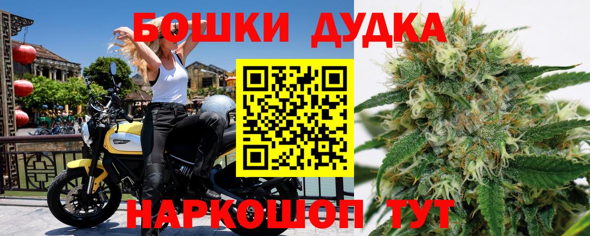 Каннабис марихуана Воронеж